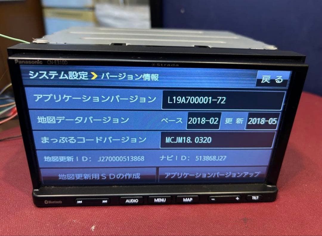 パナソニックナビ 2018年版 Bluetooth/CD/TV