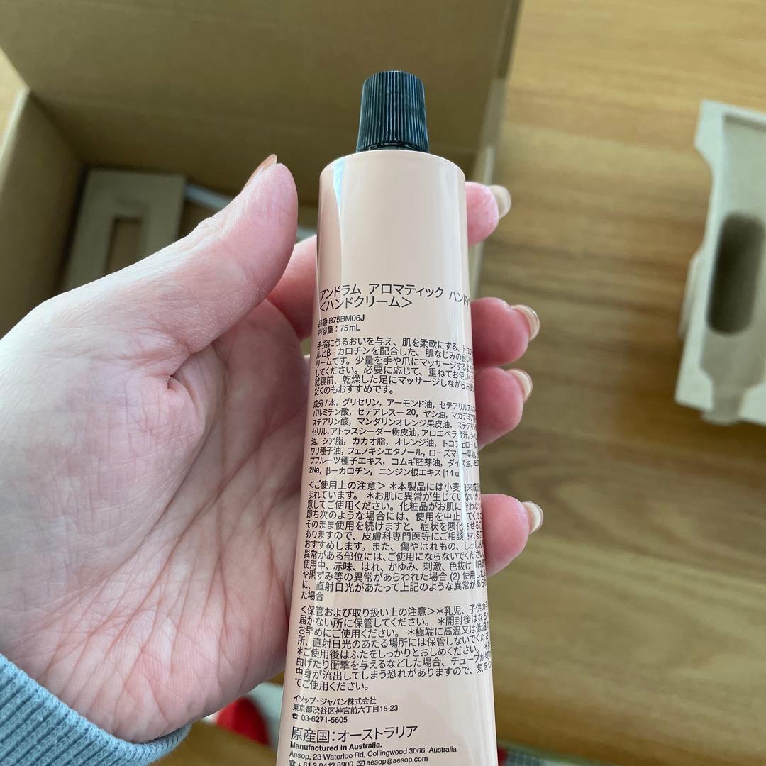 Aesop ハンドウォッシュ・ハンドクリーム・ルームスプレー 4点セット