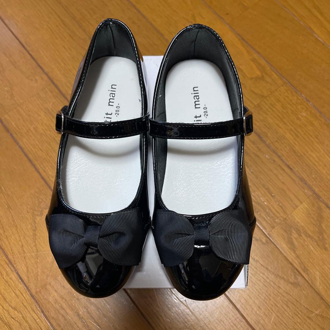 プティマイン　フォーマルドレス130 靴20.0セット