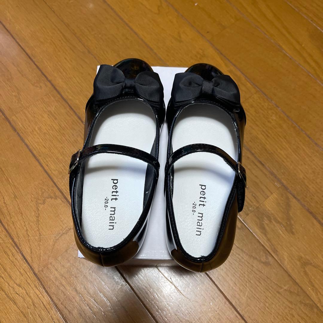 プティマイン　フォーマルドレス130 靴20.0セット
