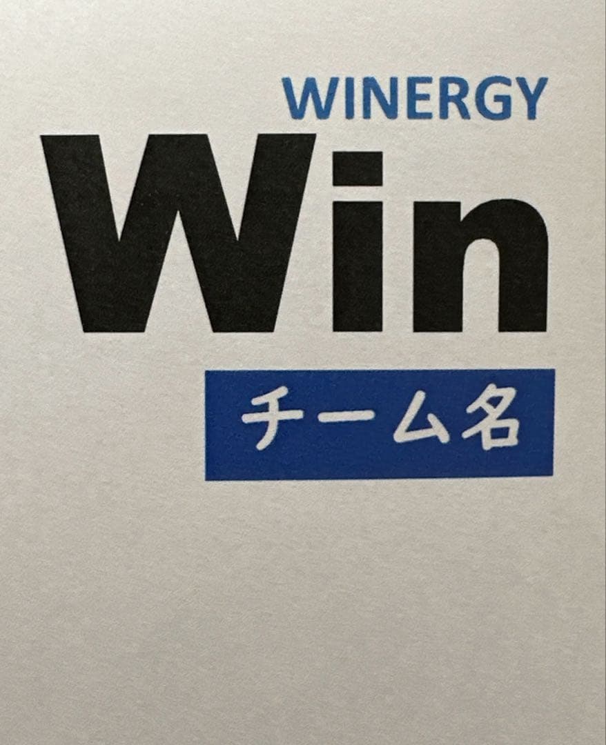 ハンドメイド　部活お守り バスケットボール　Win jelly