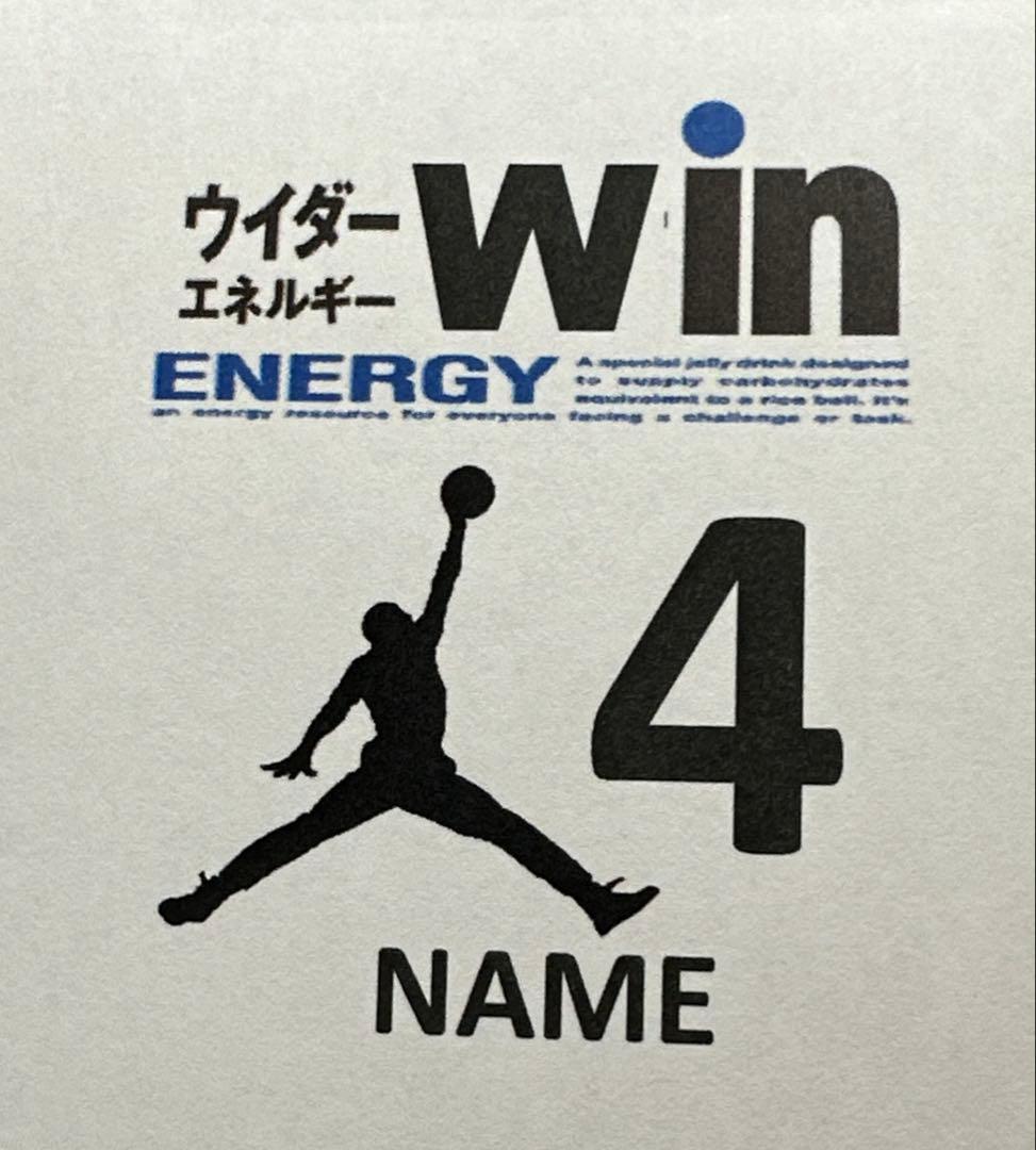 ハンドメイド　部活お守り バスケットボール　Win jelly