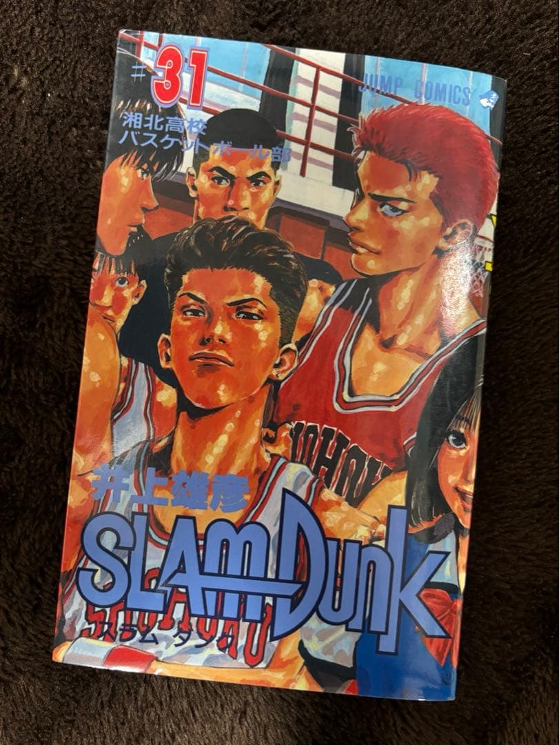 スラムダンク漫画 全巻