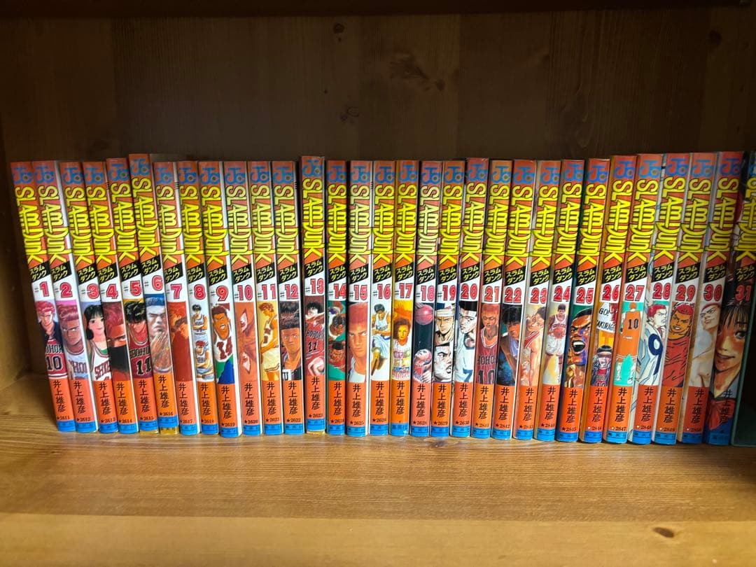 スラムダンク漫画 全巻