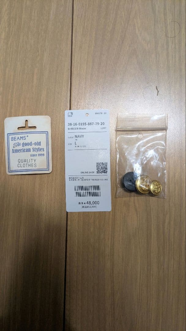 ビームス+　ブレザー　4B Double Breasted Blazerl　L