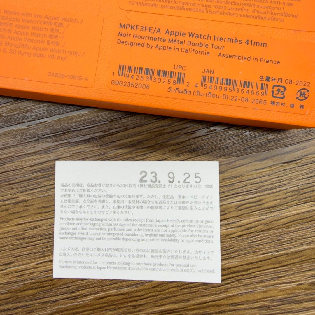 3133 希少品　Apple Watch エルメス　グルメットメタル　二重バンド