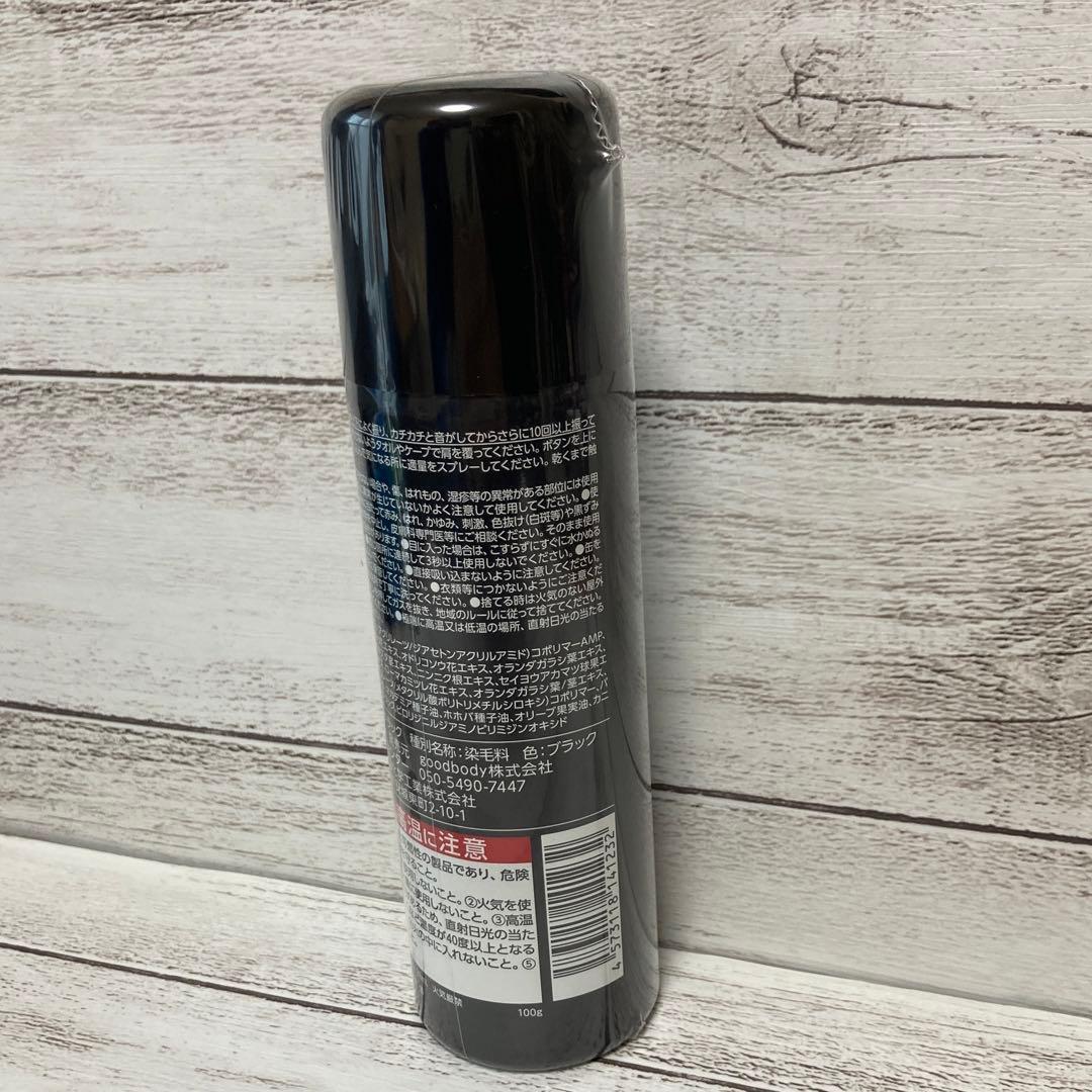 CAX 5本カックス 薄毛隠し用 ヘアスプレー 100g ブラック 新品未開封