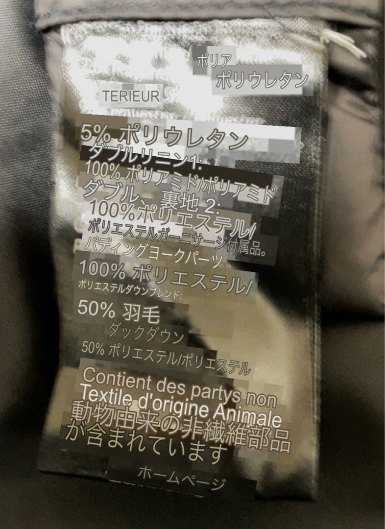 【美品】fusalp フード付き　ダウン　 ブラック　コート　防水コート　極暖