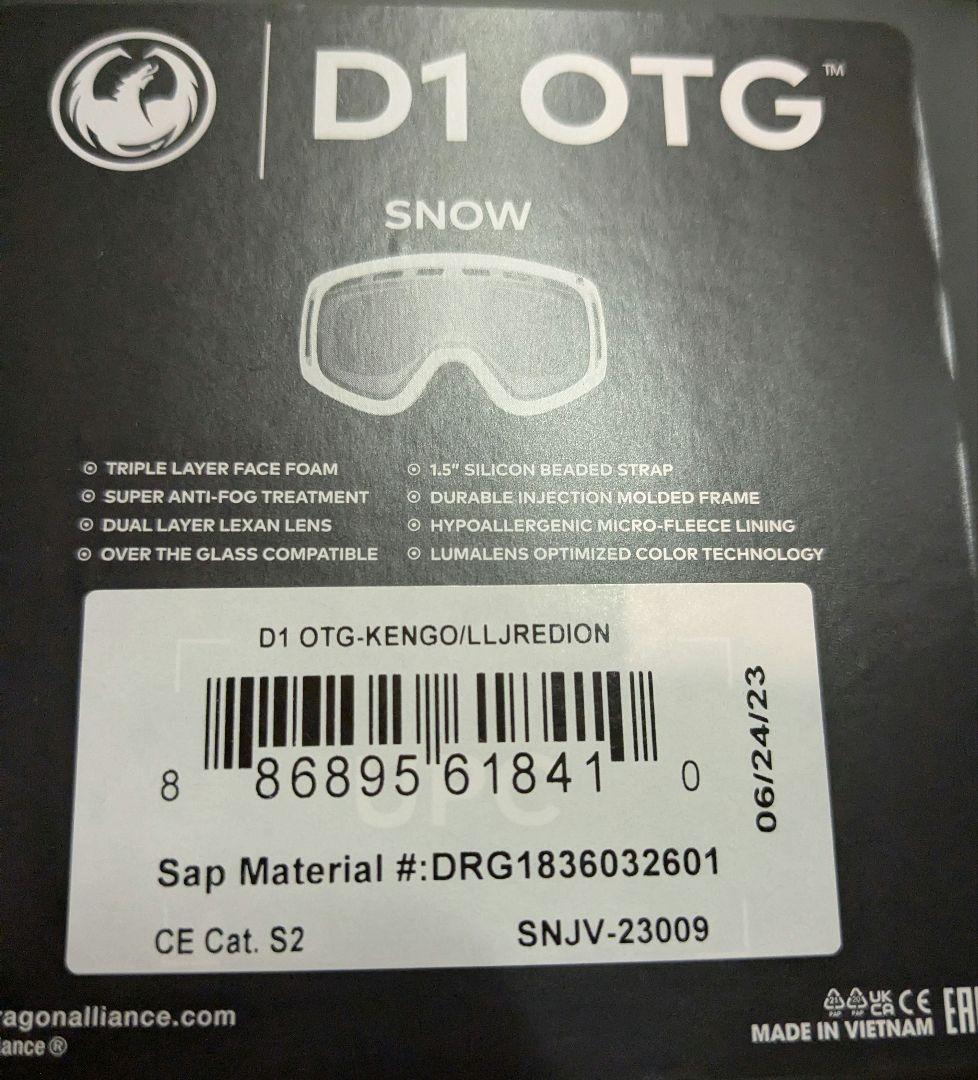 スキー・スノーボードアクセサリー DRAGON D1