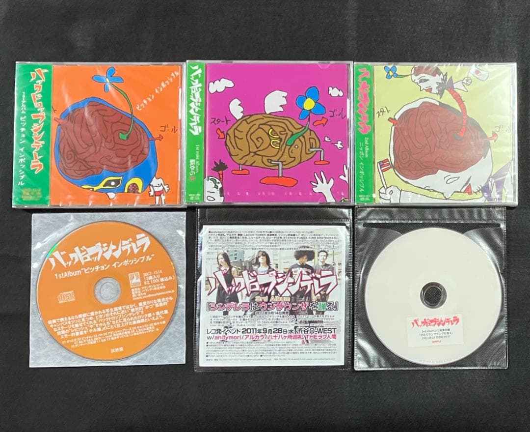 【残りわずか/56%OFF】バックドロップシンデレラ CD5枚+DVD3枚