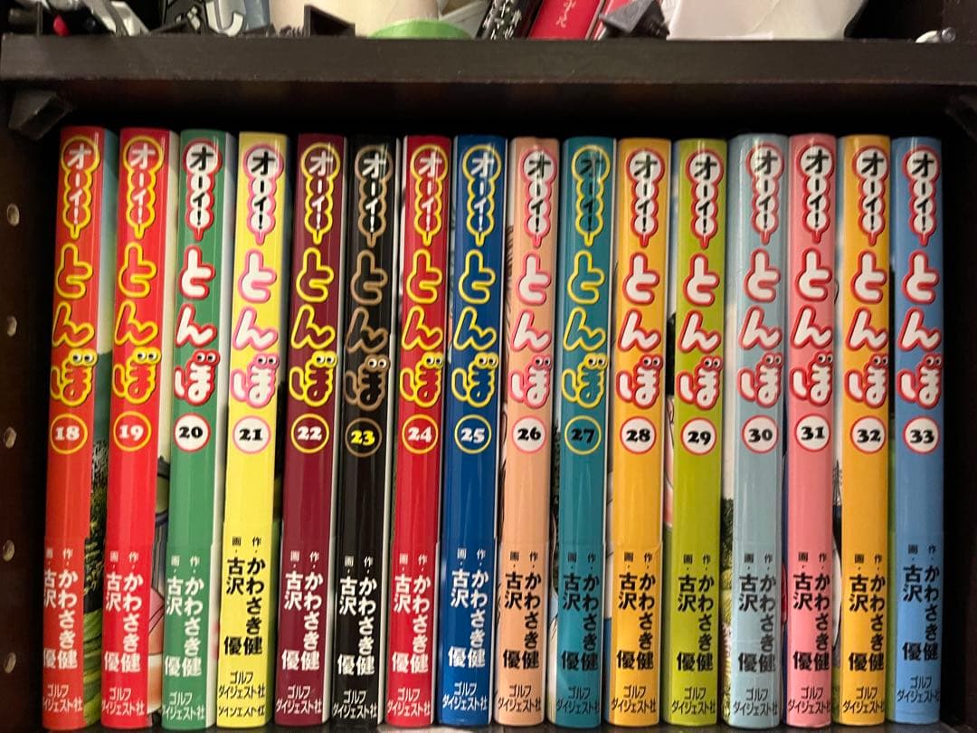 オーイ！とんぼ 1〜55巻セット