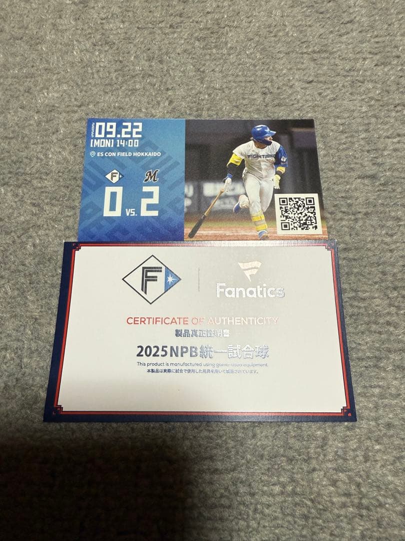 北海道日ハムファイターズ／エスコンフィールド ／2025 NPB 統一試合球