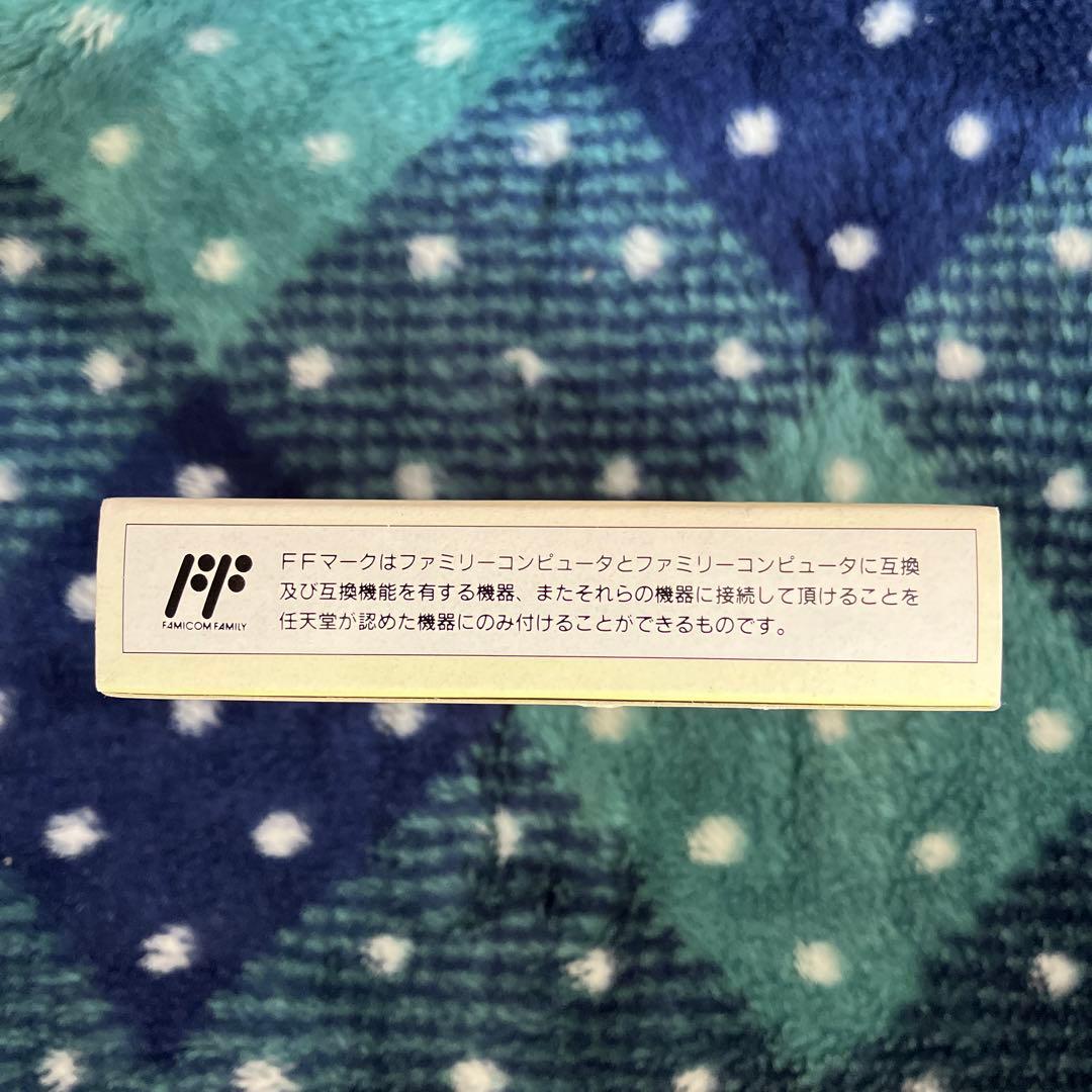 未開封 アッチ・コッチ・ソッチ　ファミコンソフト