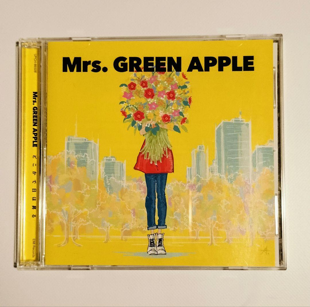 正規品「どこかで日は昇る」初回限定盤(CD＋DVD)