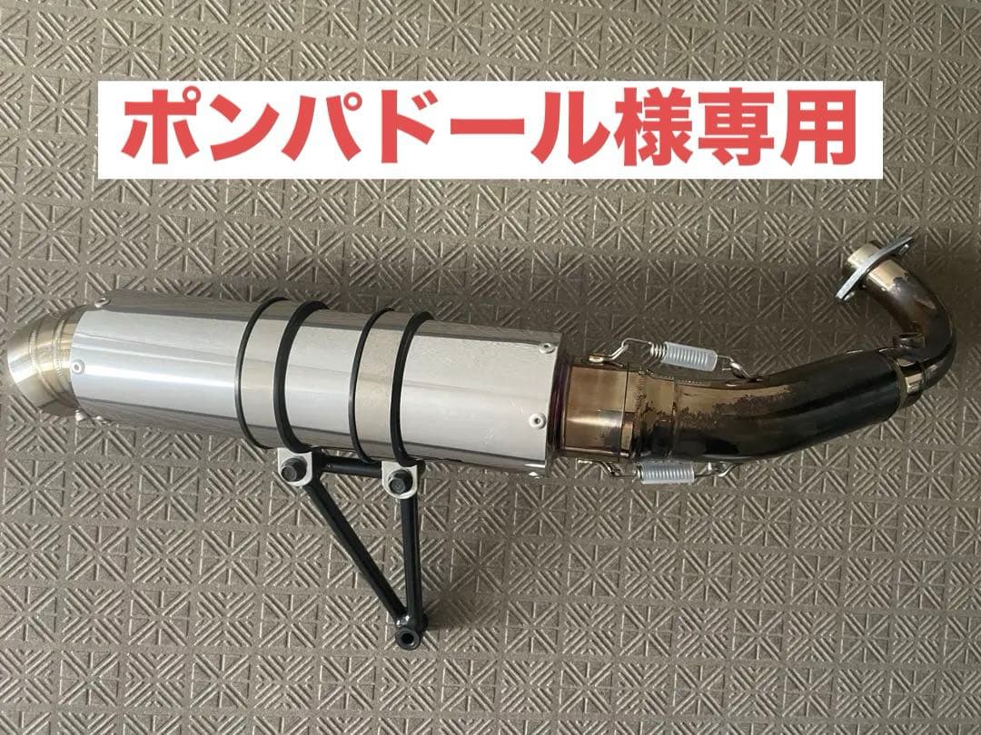 シグナスx 4型( SEA5J) マフラー