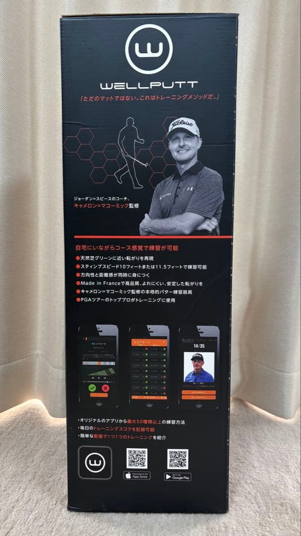 ウェルパット Wellputt ゴルフパターマット 3M　7697