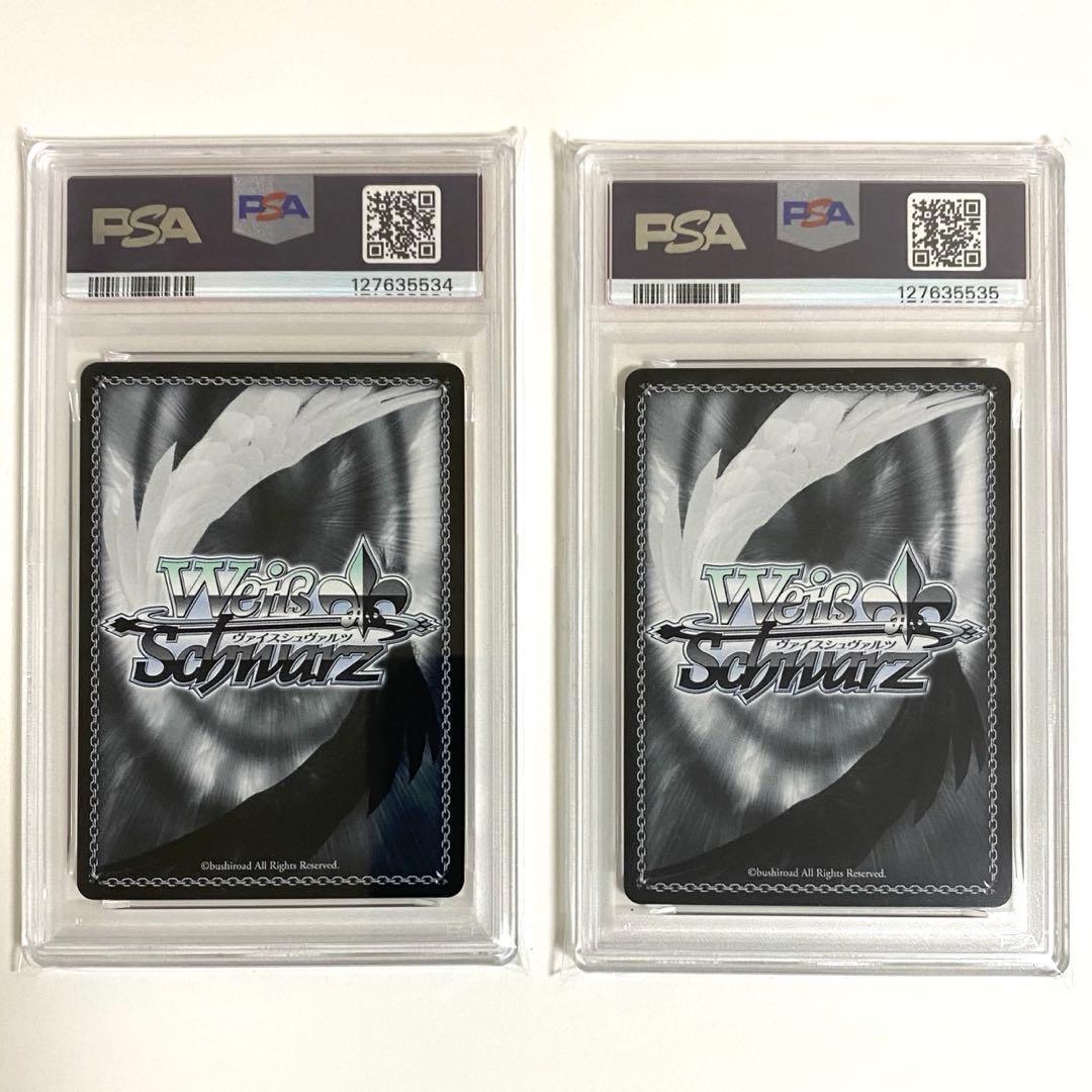 黄昏のプレリュード 有馬かなPR PR+ psa10 連番