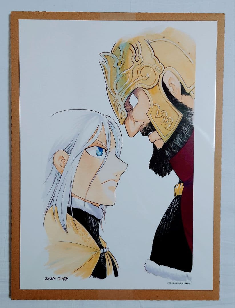 【抽選当選品】アルスラーン戦記　複製原画