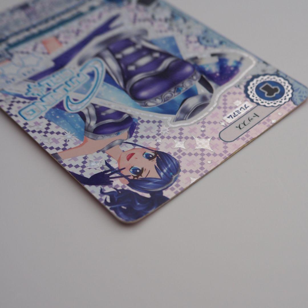 アイカツカード　天の川コズミックコーデ　フューチャリングガール　霧矢あおい