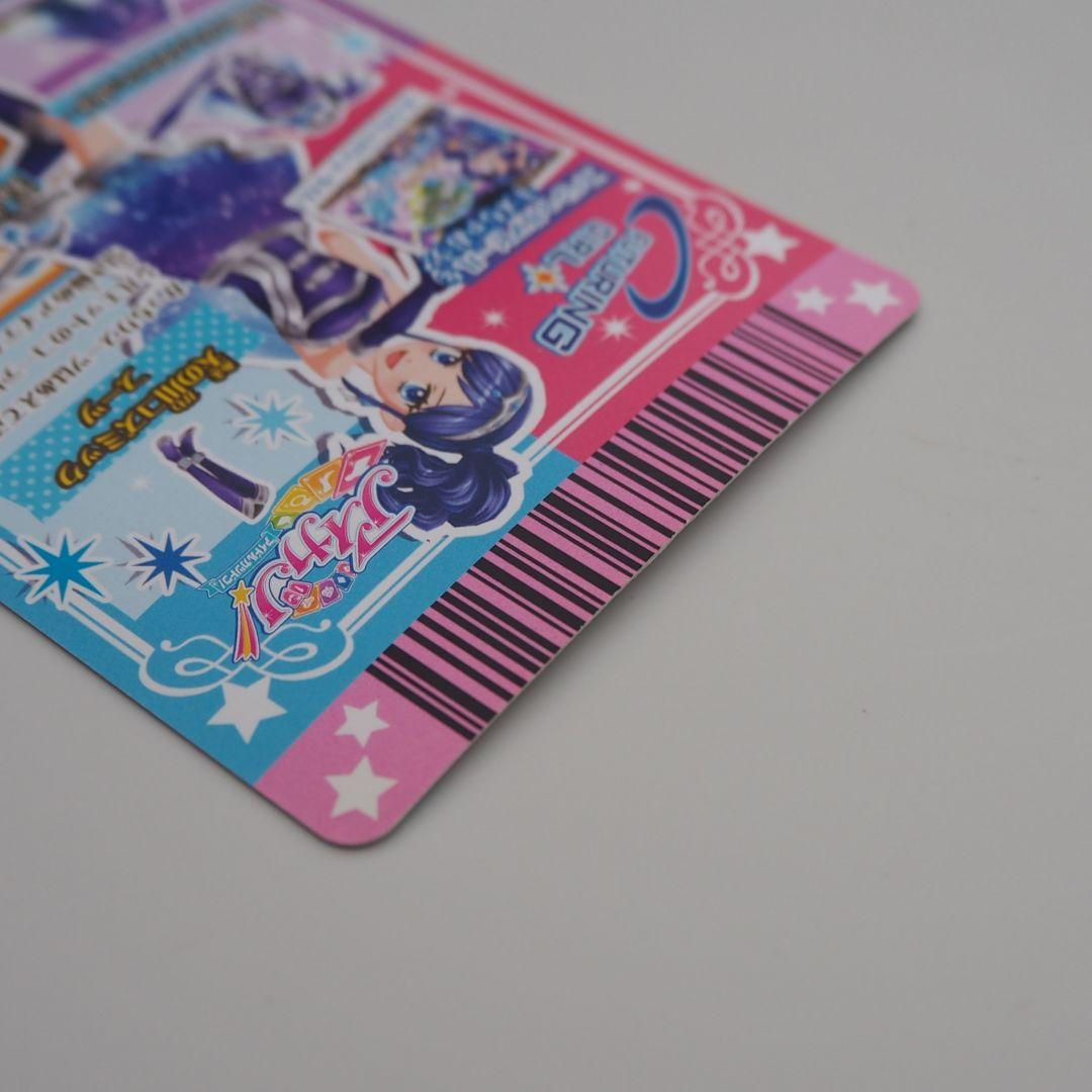 アイカツカード　天の川コズミックコーデ　フューチャリングガール　霧矢あおい