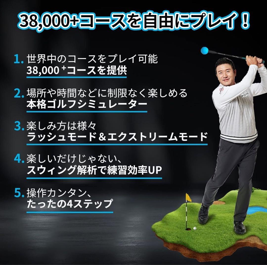 Phigolf ゴルフシミュレーター定価19800円