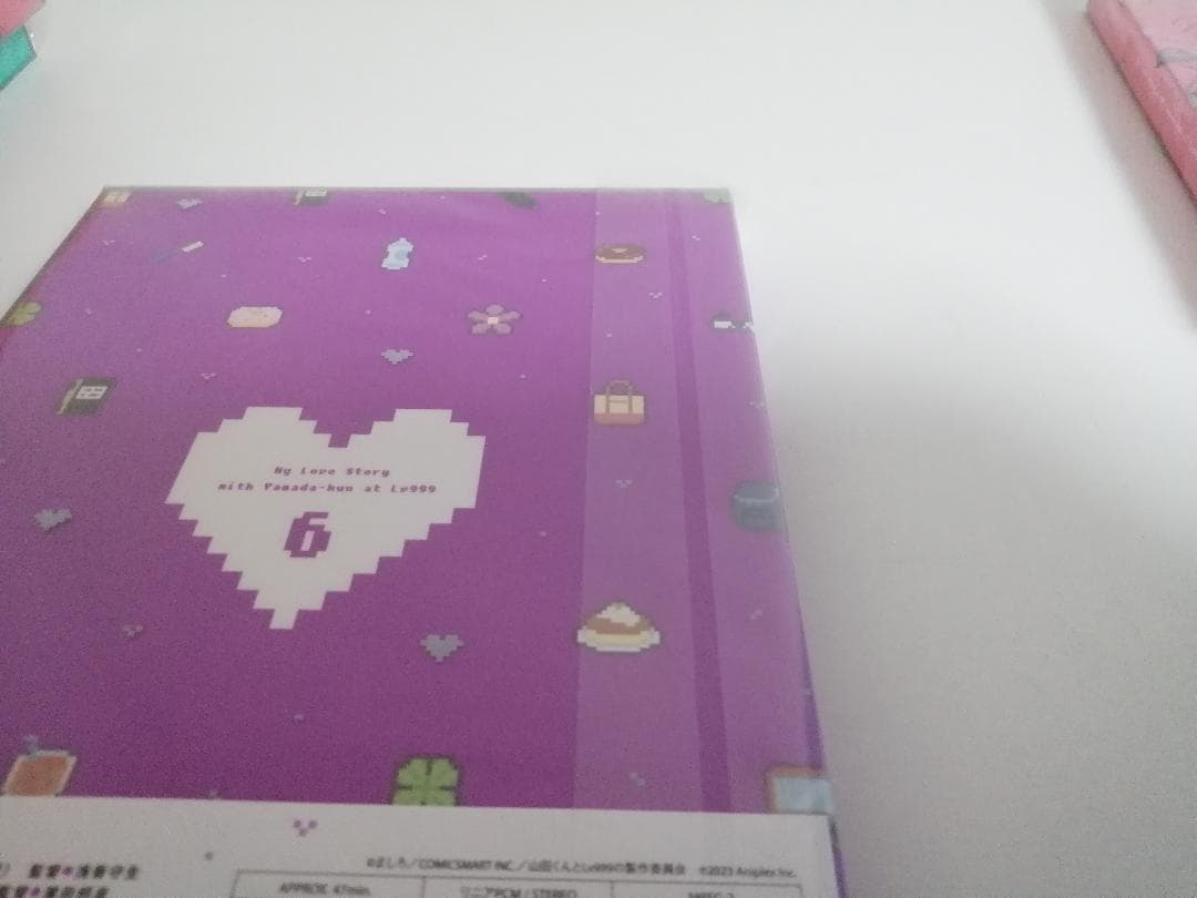 新品未開封？　山田くんとLv999の恋をする　初回限定版　DVD　全7巻セット