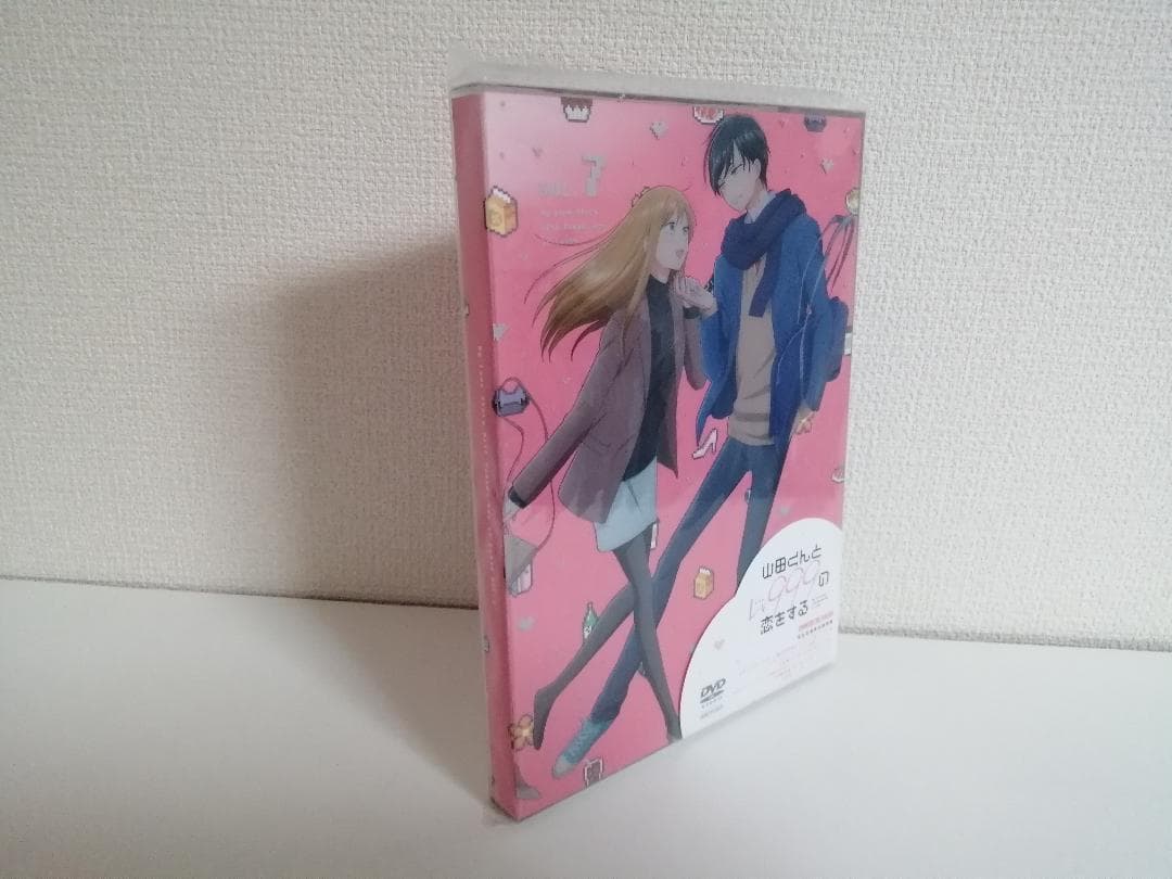 新品未開封？　山田くんとLv999の恋をする　初回限定版　DVD　全7巻セット