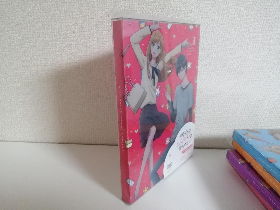 新品未開封？　山田くんとLv999の恋をする　初回限定版　DVD　全7巻セット