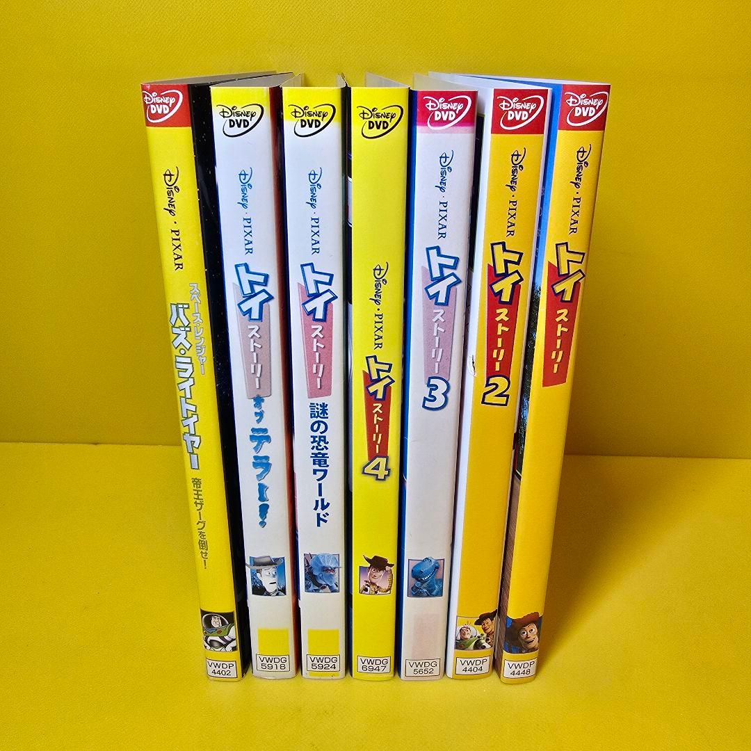 ・トイ・ストーリー　DVD全7巻セット