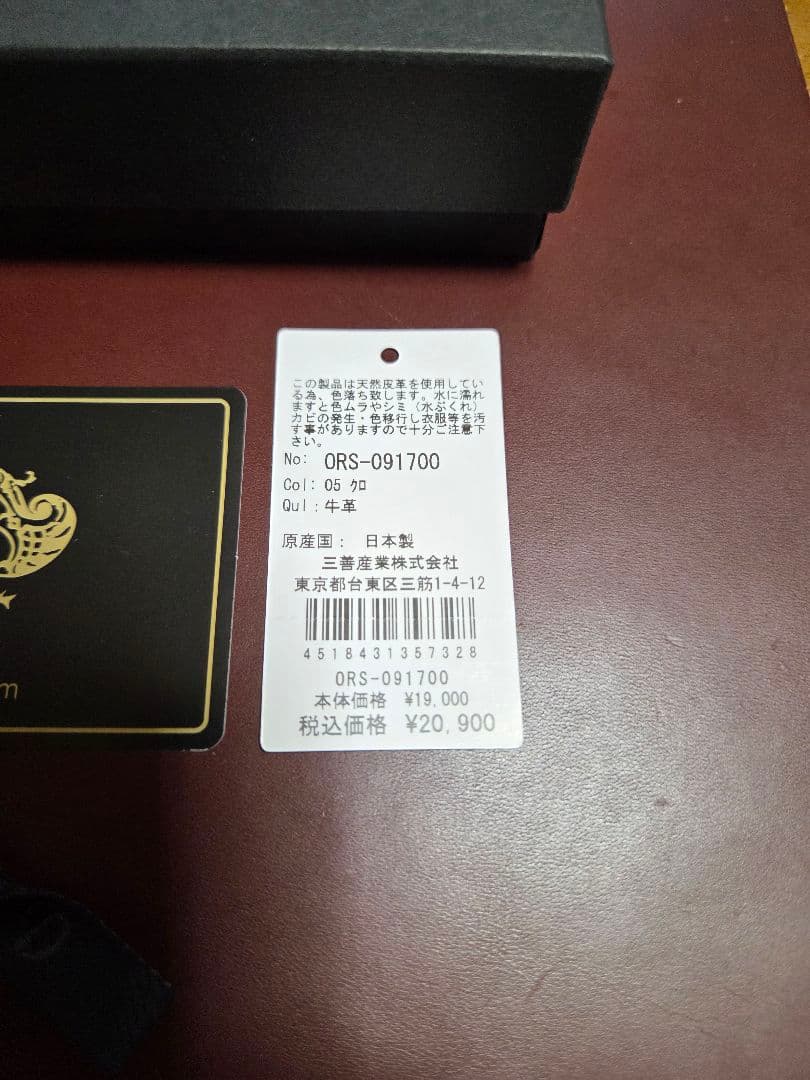 Orobianco ブラック レザー 二つ折り財布