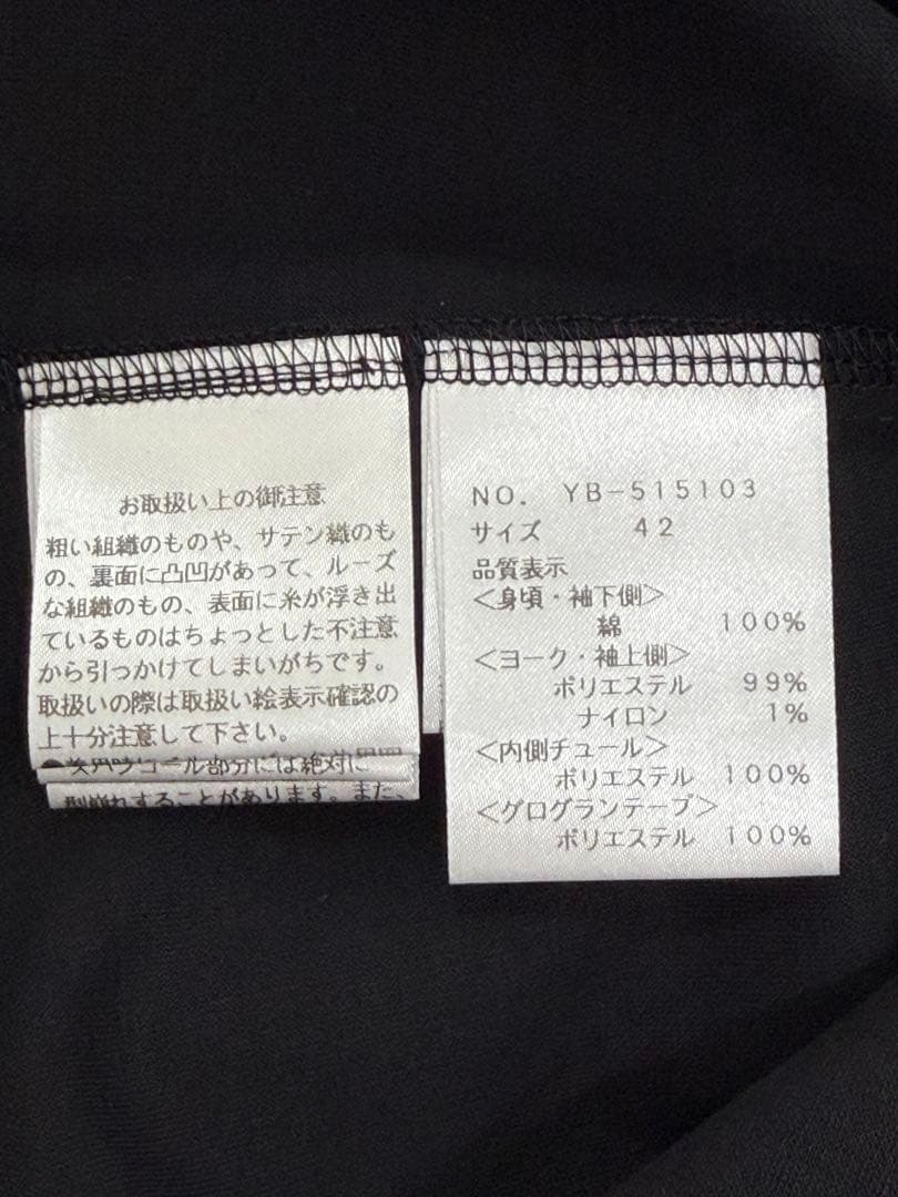 エムズグレイシー　42サイズ新品・未使用カットソー半値以下