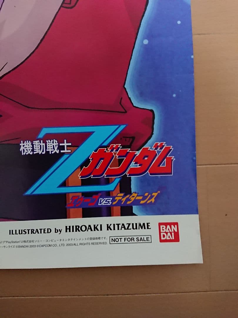 PS2 Zガンダム 販促ポスター１枚