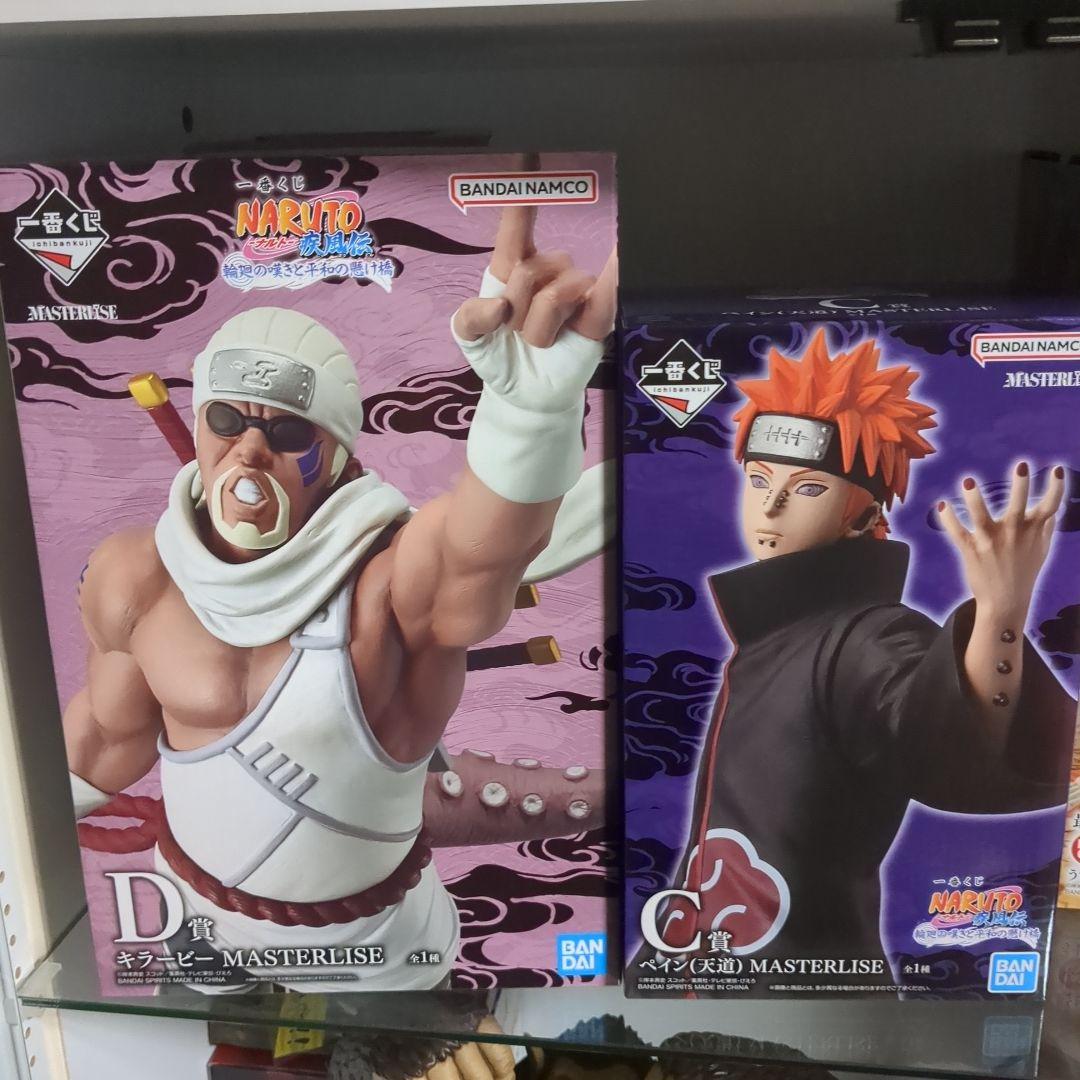 一番くじ NARUTO ナルト 疾風伝輪廻の嘆きと平和の懸け橋 C賞 D賞