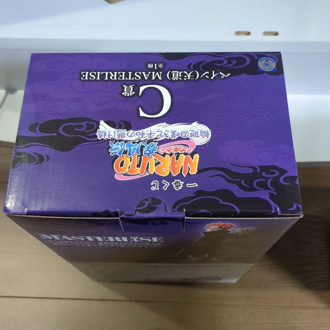 一番くじ NARUTO ナルト 疾風伝輪廻の嘆きと平和の懸け橋 C賞 D賞