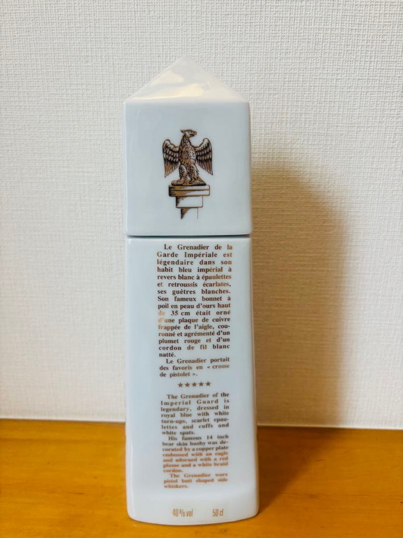 【希少】ナポレオン コニャック 限定陶器ボトル Grenadier