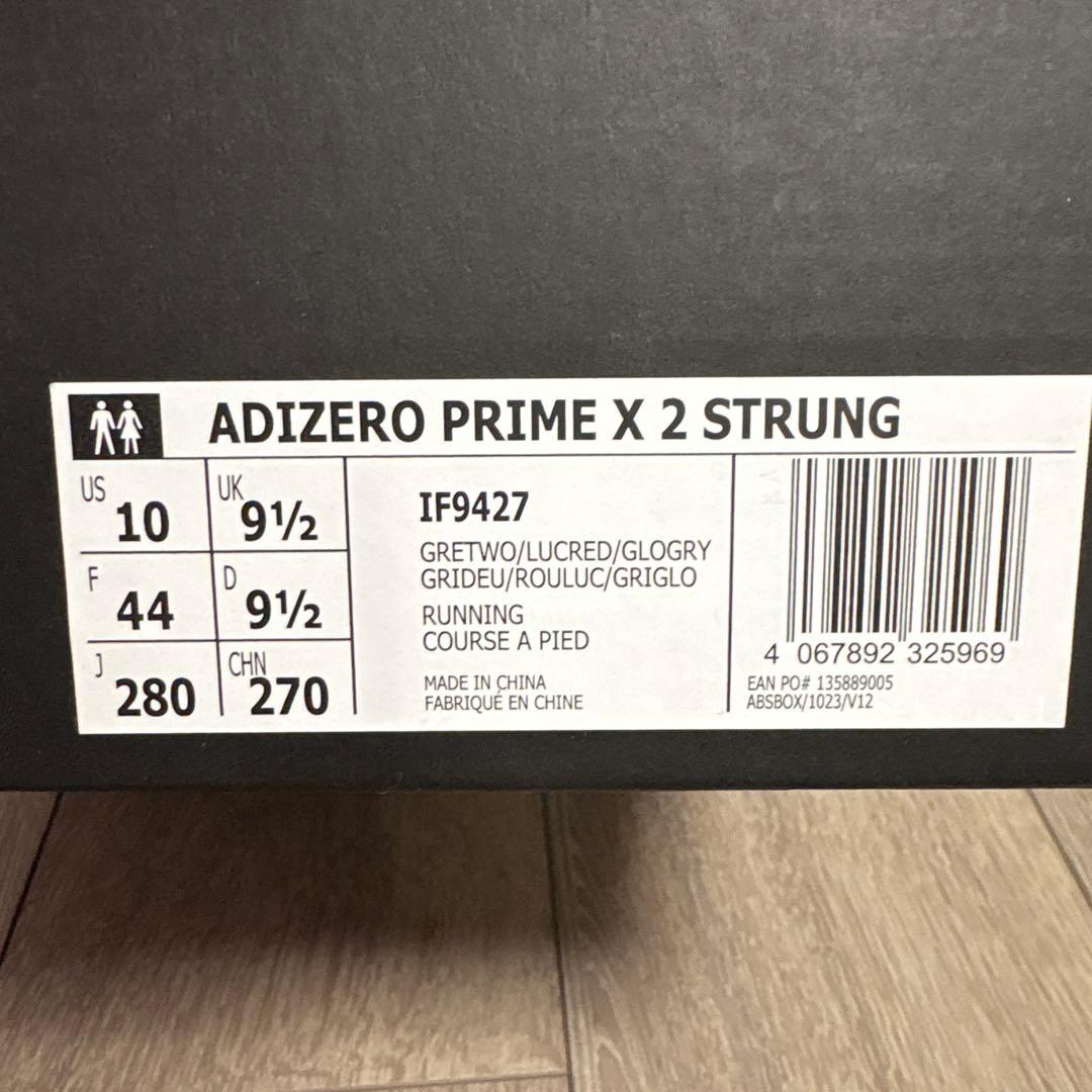 本日限定タイムセールADIZERO PRIME X2 STRUNG 28.0cm