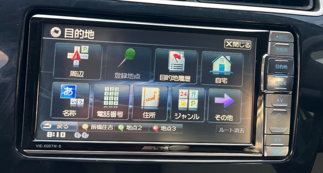 アルパイン VIE-X007W-Sナビ フルセグ地図データ2012年版