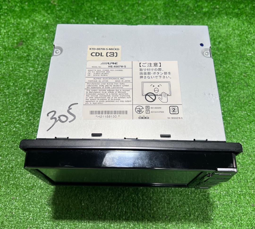 アルパイン VIE-X007W-Sナビ フルセグ地図データ2012年版