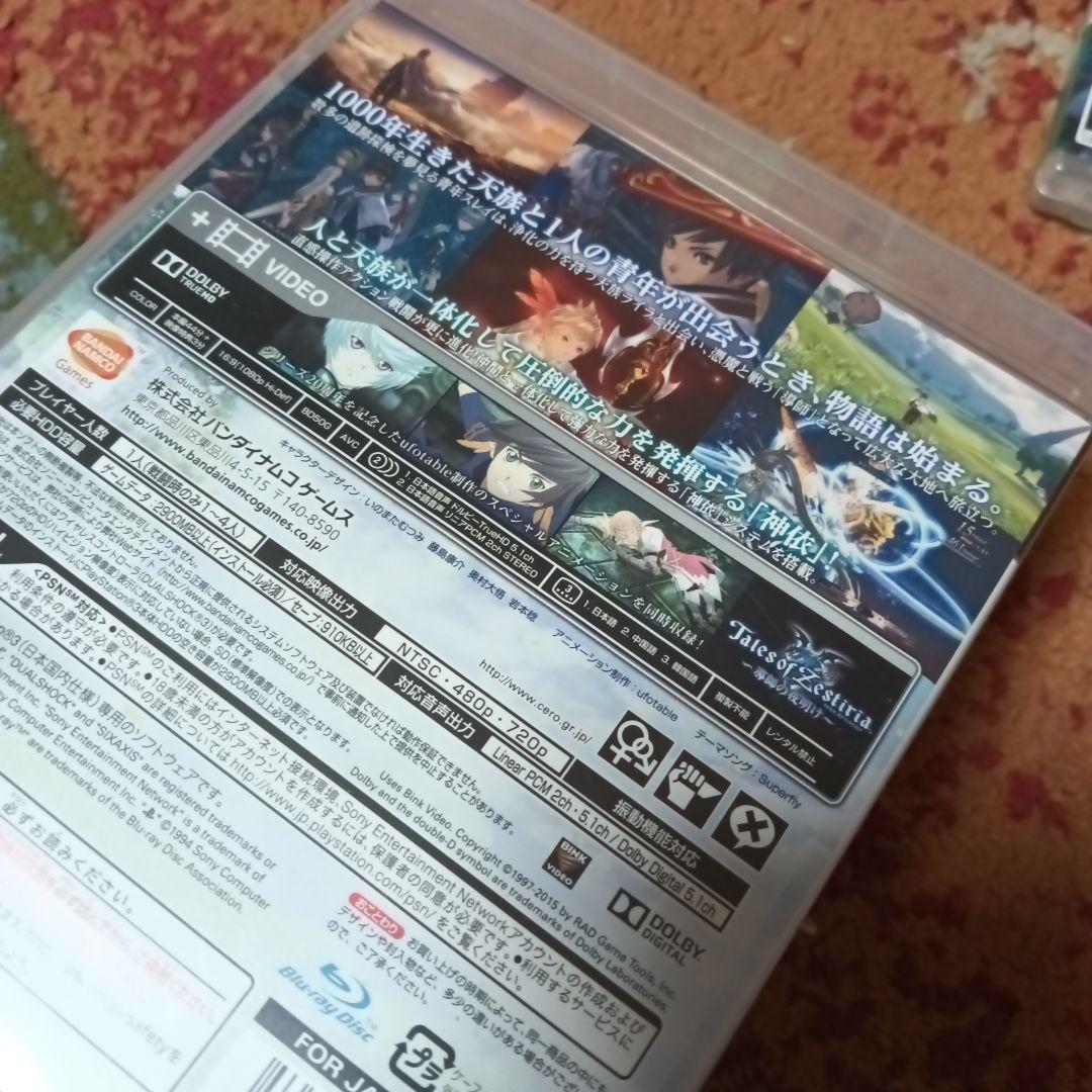 プレステ3ソフトまとめ売り☆21本中古品動作未確認