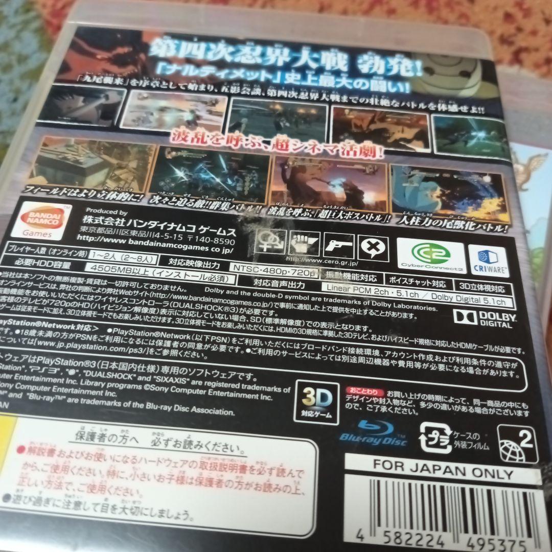 プレステ3ソフトまとめ売り☆21本中古品動作未確認