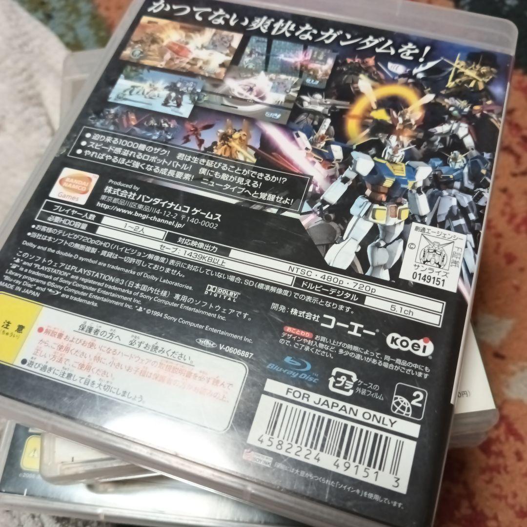 プレステ3ソフトまとめ売り☆21本中古品動作未確認