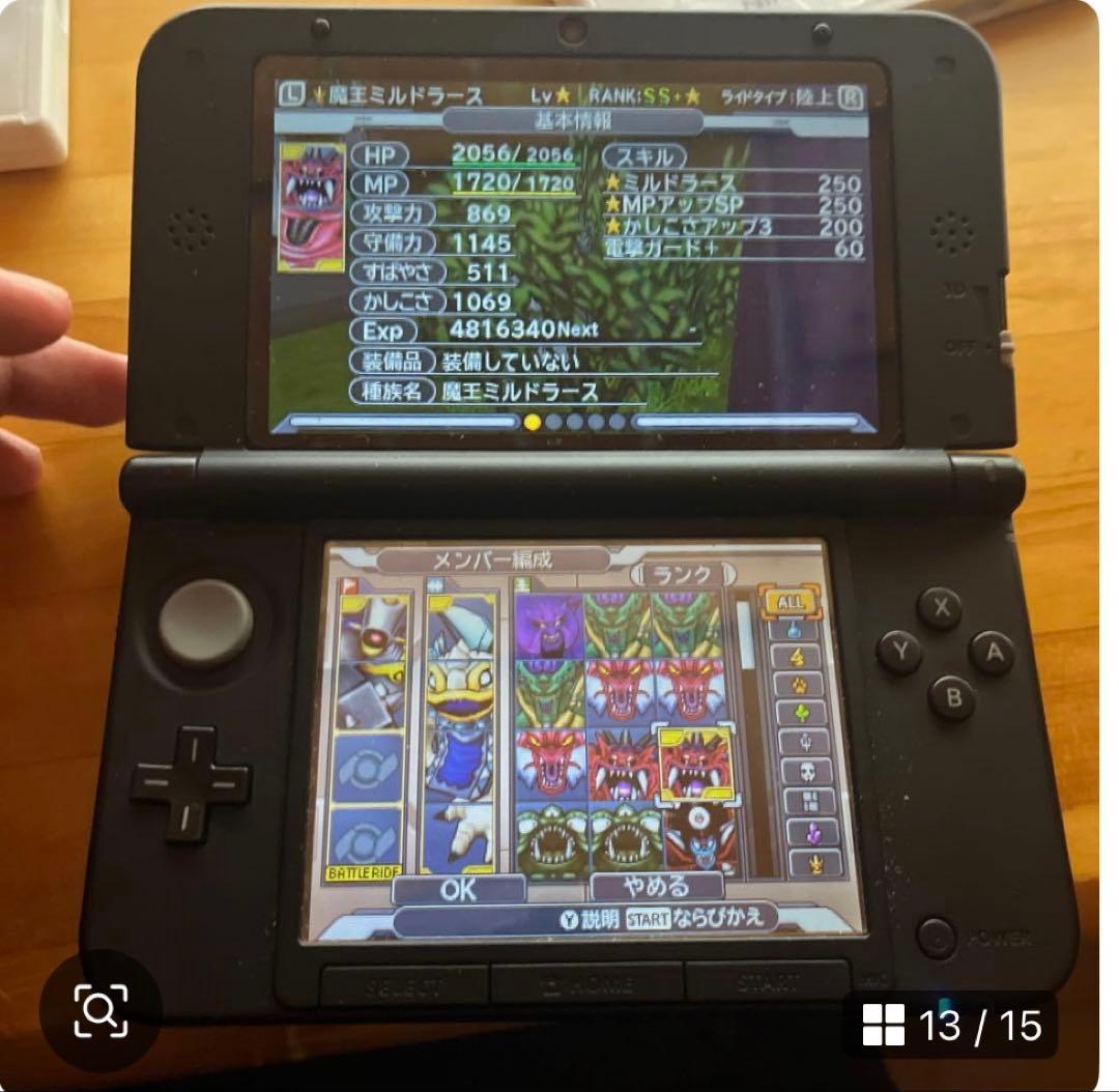 DS、DS ドラゴンクエスト　モンスターズ&ジョーカーズ　シリーズ