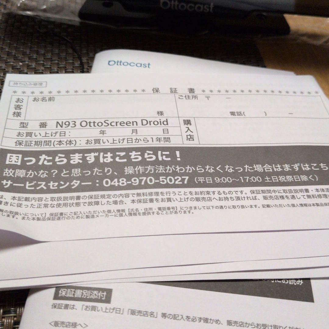 まなあゆゆいさん専用