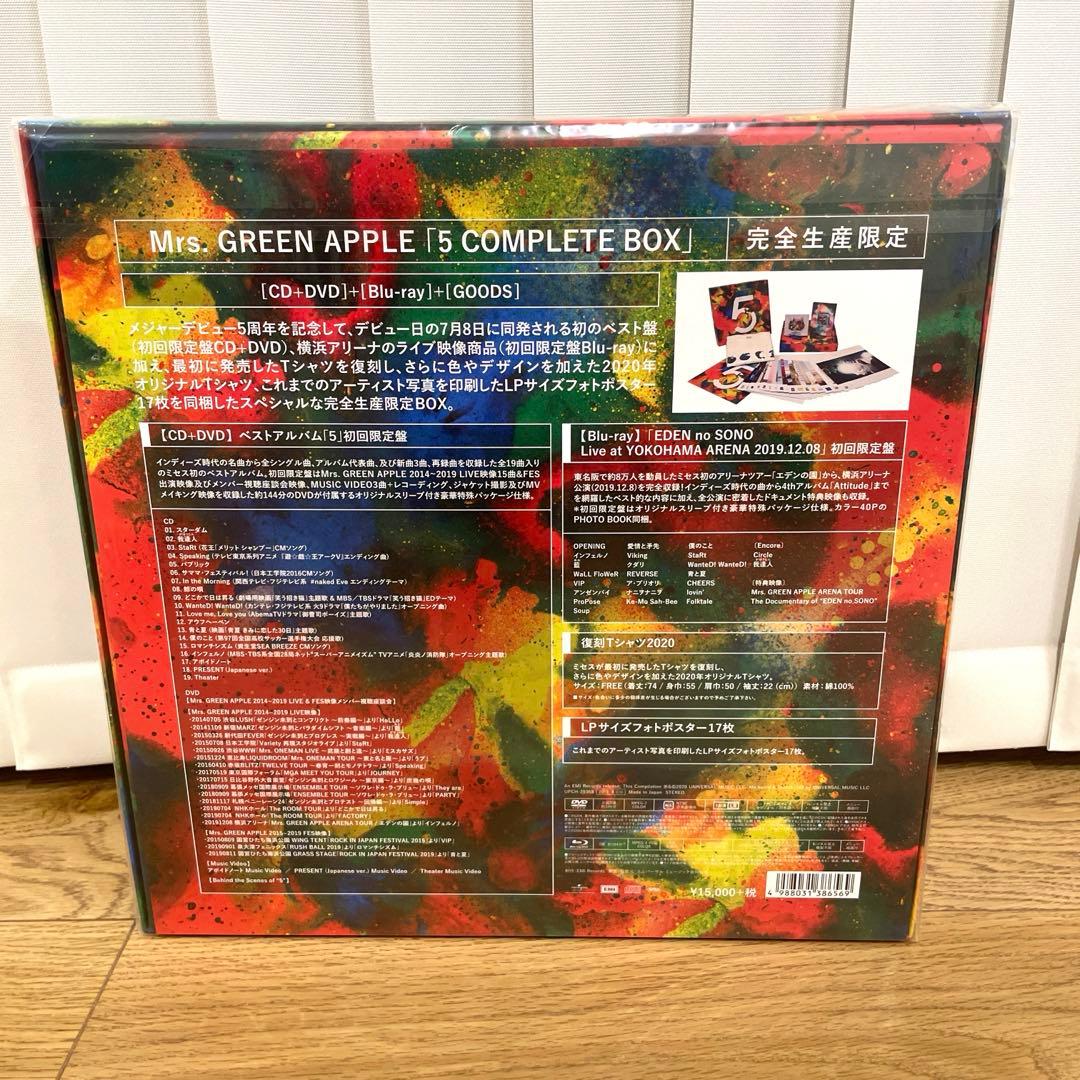 【未開封】ミセスグリーンアップル ５COMPLETE BOX 完全生産限定