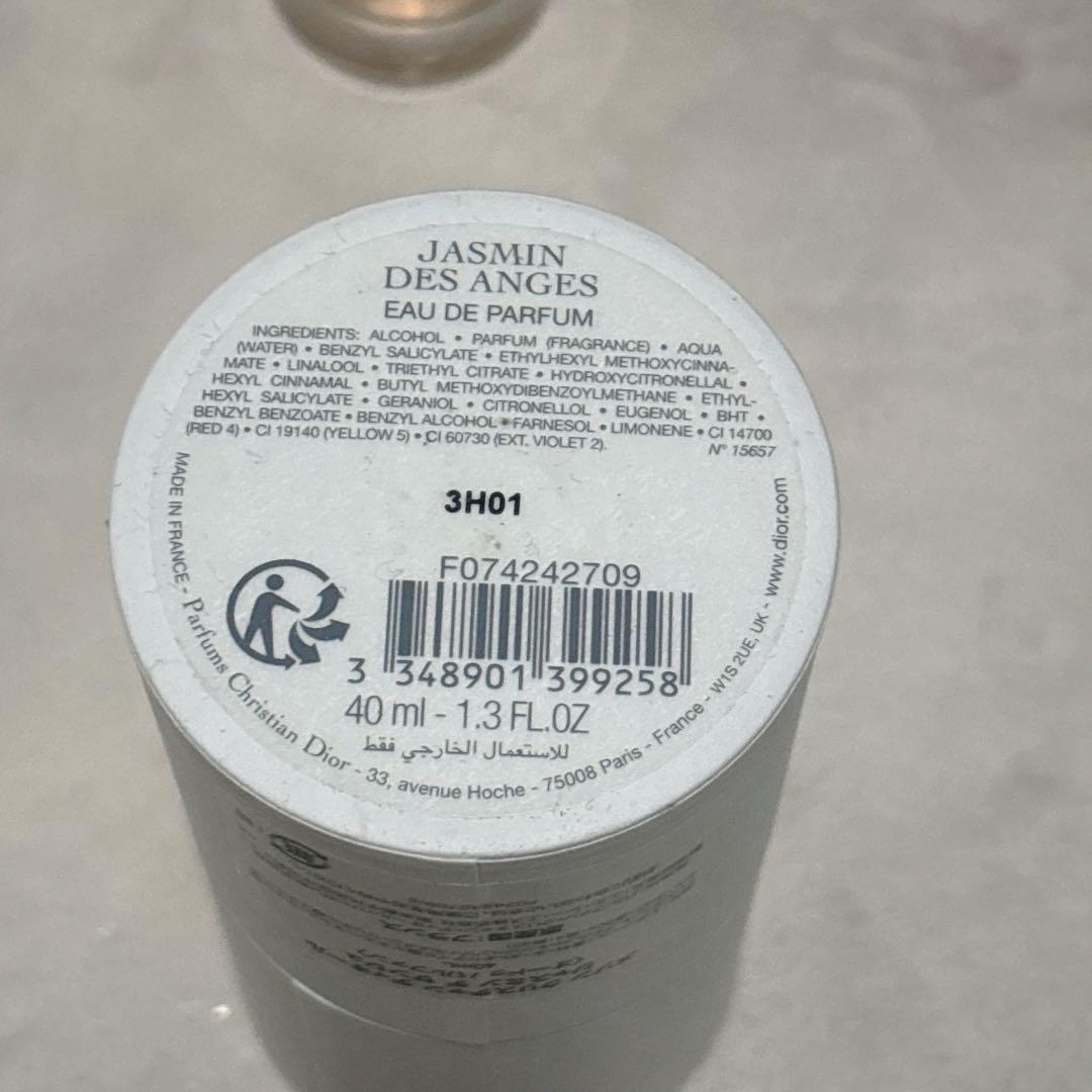 メゾン クリスチャン ディオール ジャスミン デ ザンジュ　40ml