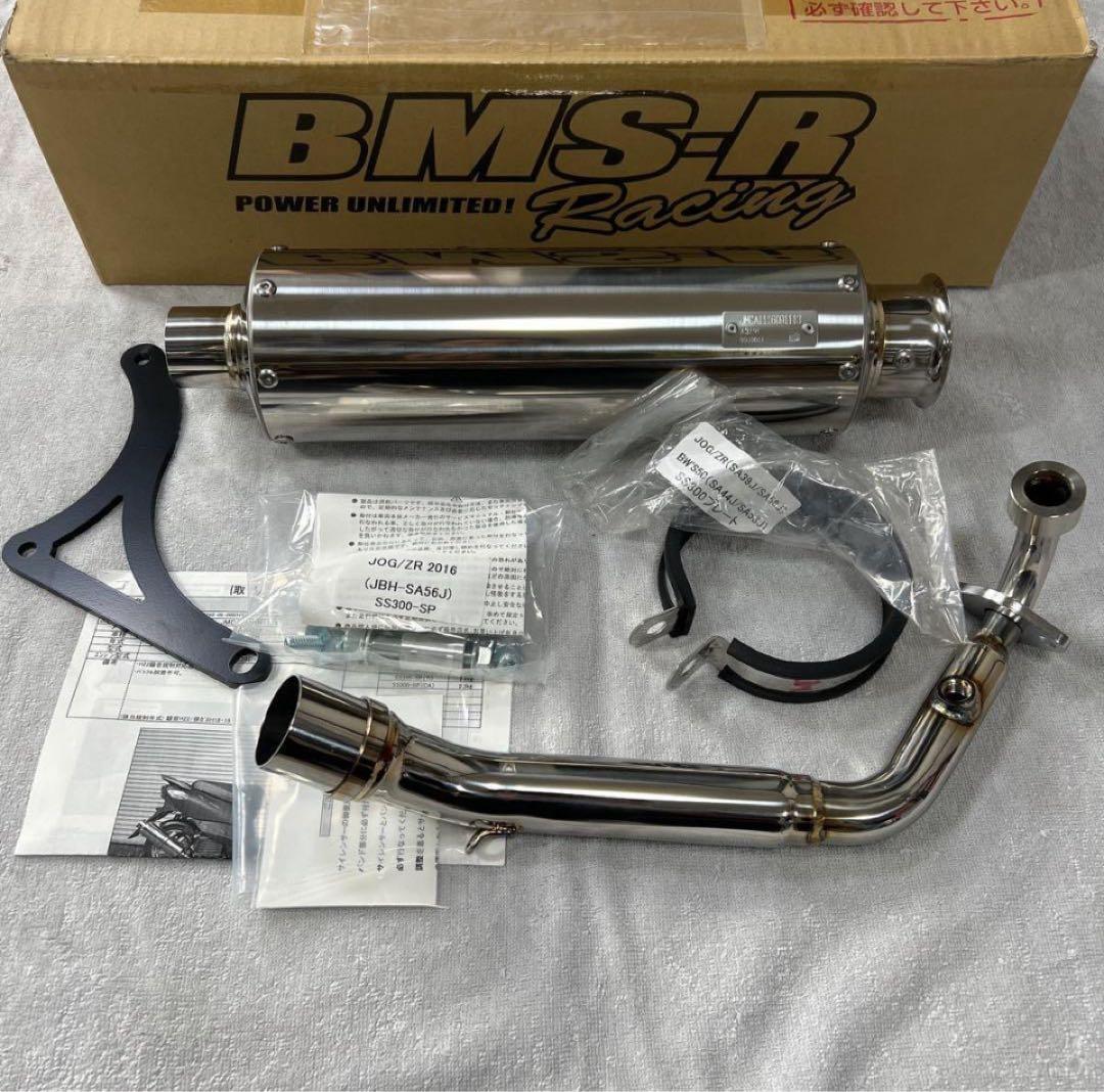 ★BEAMS SS300ソニック SP マフラー フルエキ JMCA 新品未使用