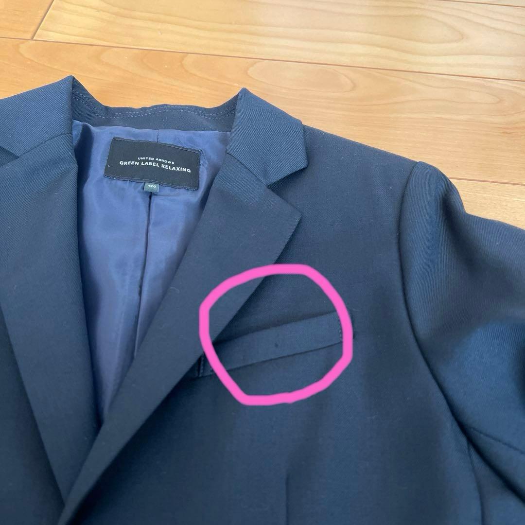 グリーンレーベルリラクシング フォーマル 男の子 120 卒園式and入学式