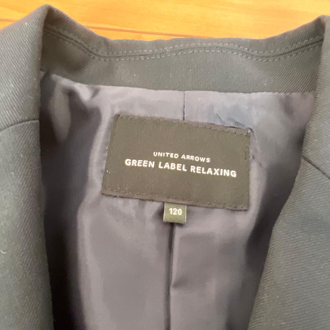 グリーンレーベルリラクシング フォーマル 男の子 120 卒園式and入学式