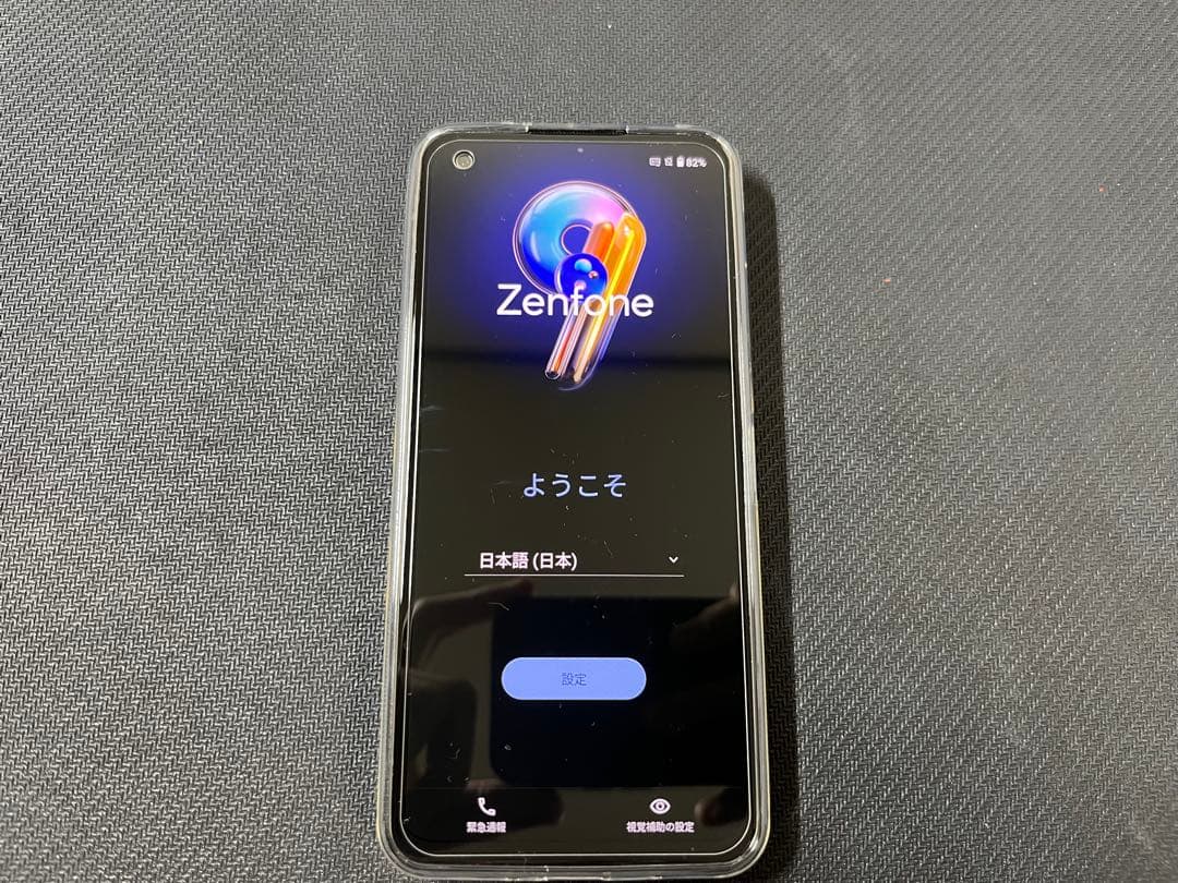 【保証・動作品】ASUS ZenFone9 （メモリ16GB・256GBモデル）