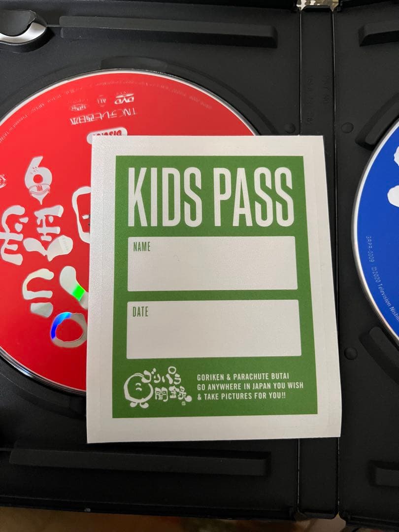 ゴリパラ見聞録 DVD 全巻セット1～11 外伝　9.5青黄赤3巻全15